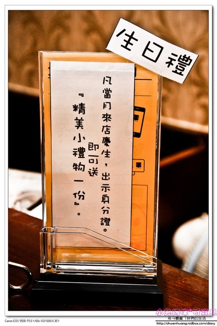 山渡空間食藝：【美食推薦♥宜蘭】☼ 山渡空間食藝 ☼ 無菜單創意料理餐廳,新鮮食材和令人驚豔的創意料理♥♥