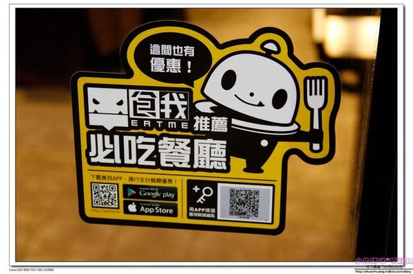 山渡空間食藝：【美食推薦♥宜蘭】☼ 山渡空間食藝 ☼ 無菜單創意料理餐廳,新鮮食材和令人驚豔的創意料理♥♥