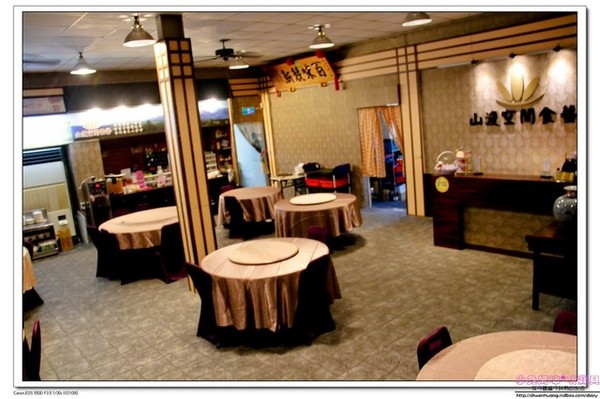 山渡空間食藝：【美食推薦♥宜蘭】☼ 山渡空間食藝 ☼ 無菜單創意料理餐廳,新鮮食材和令人驚豔的創意料理♥♥