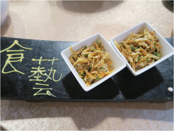 山渡空間食藝：宜蘭 山渡空間食藝~旭蟹牛奶鍋。糖絲沙拉。分子料理果醋(讀者優惠)