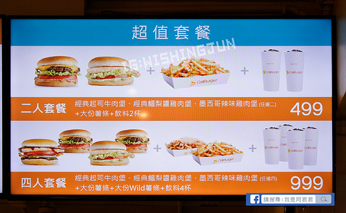 加州風漢堡CaliBurger台灣_阿君君-1879