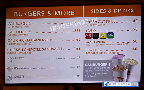 加州風漢堡CaliBurger台灣_阿君君-1899