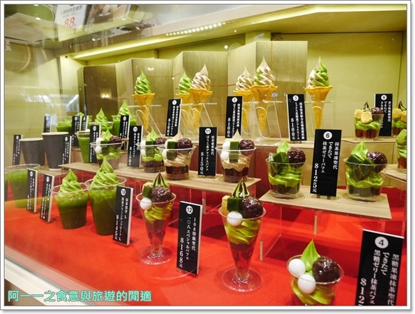 108抹茶茶廊(京站時尚廣場):台北京站 108 MATCHA SARO 抹茶茶廊~不用飛日本就能享受道地抹茶剉冰
