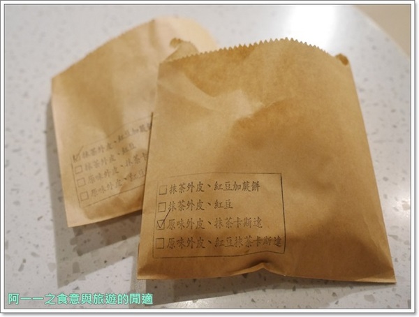 108抹茶茶廊(京站時尚廣場):台北京站 108 MATCHA SARO 抹茶茶廊~不用飛日本就能享受道地抹茶剉冰
