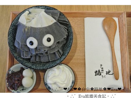 路地氷の怪物：【食記】oO。台中 西區 路地 冰的怪物  可愛又好拍的期間限定蜘蛛人~還有限量配件哦~。o○。