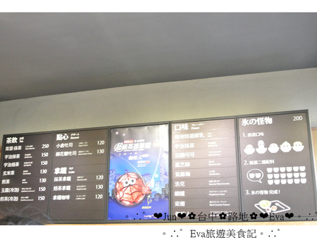 路地氷の怪物：【食記】oO。台中 西區 路地 冰的怪物  可愛又好拍的期間限定蜘蛛人~還有限量配件哦~。o○。