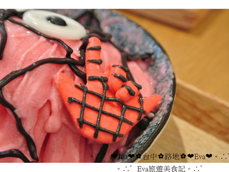 路地氷の怪物：【食記】oO。台中 西區 路地 冰的怪物  可愛又好拍的期間限定蜘蛛人~還有限量配件哦~。o○。