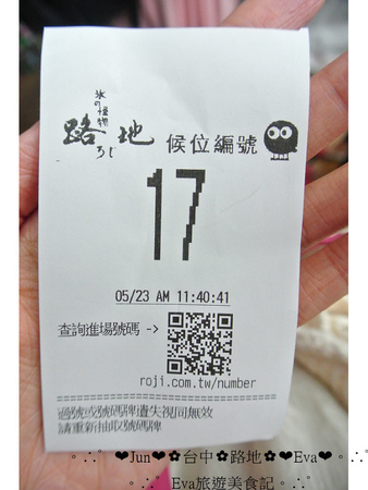 路地氷の怪物：【食記】oO。台中 西區 路地 冰的怪物  可愛又好拍的期間限定蜘蛛人~還有限量配件哦~。o○。