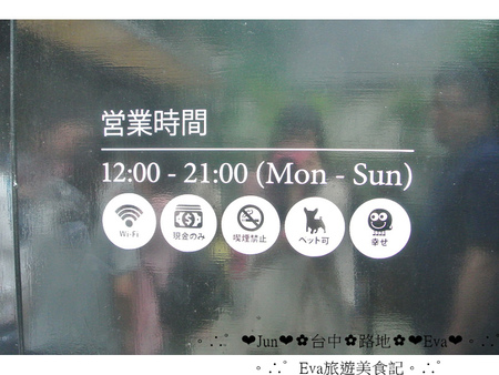 路地氷の怪物：【食記】oO。台中 西區 路地 冰的怪物  可愛又好拍的期間限定蜘蛛人~還有限量配件哦~。o○。