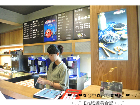 路地氷の怪物：【食記】oO。台中 西區 路地 冰的怪物  可愛又好拍的期間限定蜘蛛人~還有限量配件哦~。o○。