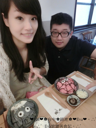 路地氷の怪物：【食記】oO。台中 西區 路地 冰的怪物  可愛又好拍的期間限定蜘蛛人~還有限量配件哦~。o○。