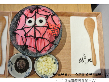 路地氷の怪物：【食記】oO。台中 西區 路地 冰的怪物  可愛又好拍的期間限定蜘蛛人~還有限量配件哦~。o○。
