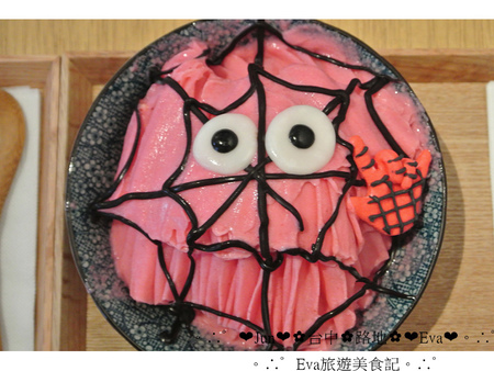 路地氷の怪物：【食記】oO。台中 西區 路地 冰的怪物  可愛又好拍的期間限定蜘蛛人~還有限量配件哦~。o○。