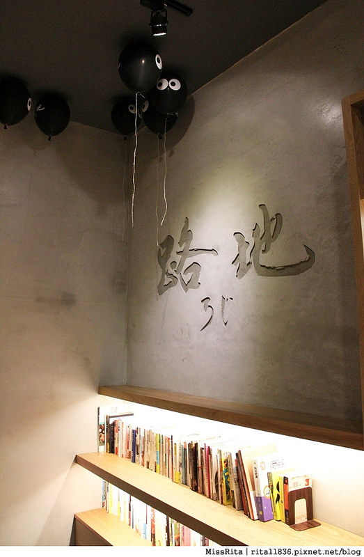 台中冰店 路地 冰之妖怪 眼睛冰淇淋 路地 氷の怪物3