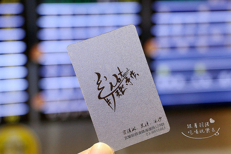 Natural天然手作032