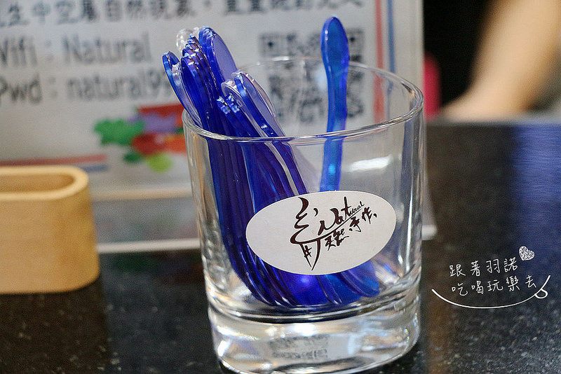 Natural天然手作033