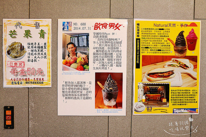 Natural天然手作001