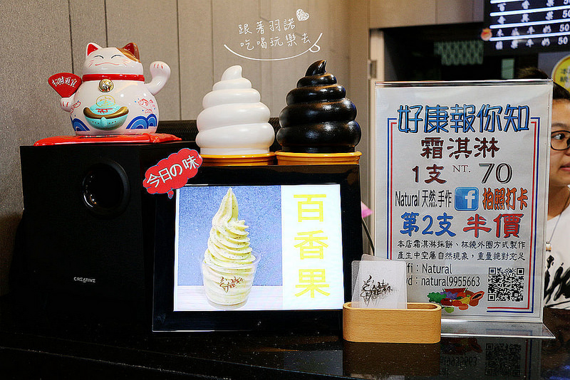 Natural天然手作002