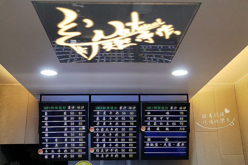 Natural天然手作004