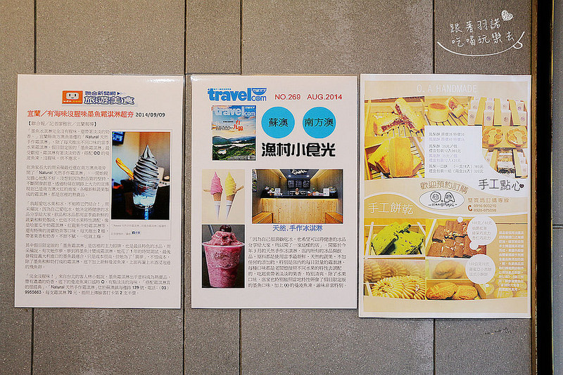 Natural天然手作003