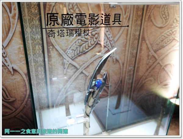 漫威超級英雄特展(台北場)：漫威超級英雄特展(台北場)～親身進入復仇者聯盟的熱血世界