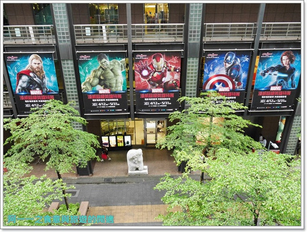 漫威超級英雄特展(台北場)：漫威超級英雄特展(台北場)～親身進入復仇者聯盟的熱血世界