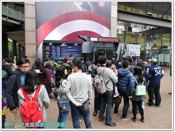 漫威超級英雄特展(台北場)：漫威超級英雄特展(台北場)～親身進入復仇者聯盟的熱血世界