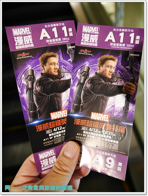 漫威超級英雄特展(台北場)：漫威超級英雄特展(台北場)～親身進入復仇者聯盟的熱血世界