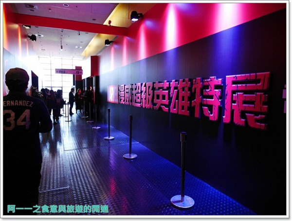 漫威超級英雄特展(台北場)：漫威超級英雄特展(台北場)～親身進入復仇者聯盟的熱血世界