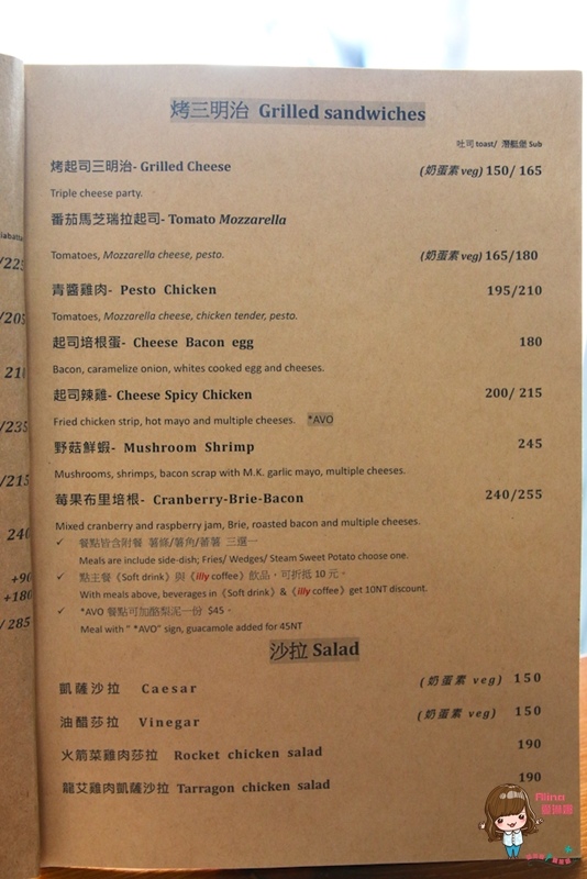 漫高三明治 Mount Kao Sandwich Shop:【食記】台北科技大樓 漫高三明治 平價便宜又好吃 爆漿起司牛肉溏心蛋巧巴達 馬芝瑞拉起司烤三明治