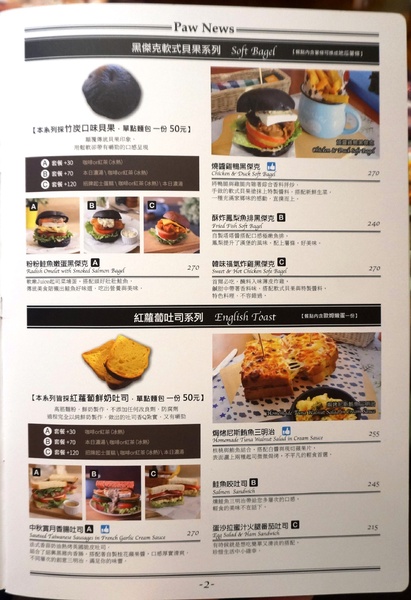 跑飯店the Paw Hotel  ( tutti cafe新生店)：【忠孝新生美式餐廳】跑飯店 Paw Hotel 毛小孩的遊樂園