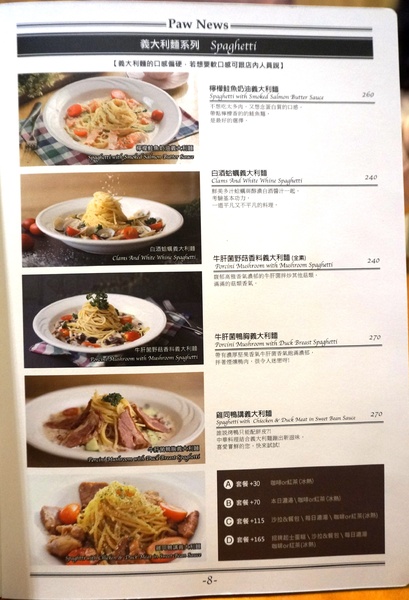 跑飯店the Paw Hotel  ( tutti cafe新生店)：【忠孝新生美式餐廳】跑飯店 Paw Hotel 毛小孩的遊樂園
