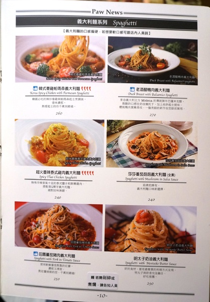 跑飯店the Paw Hotel  ( tutti cafe新生店)：【忠孝新生美式餐廳】跑飯店 Paw Hotel 毛小孩的遊樂園