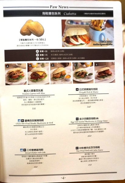 跑飯店the Paw Hotel  ( tutti cafe新生店)：【忠孝新生美式餐廳】跑飯店 Paw Hotel 毛小孩的遊樂園