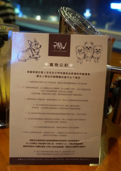 跑飯店the Paw Hotel  ( tutti cafe新生店)：【忠孝新生美式餐廳】跑飯店 Paw Hotel 毛小孩的遊樂園