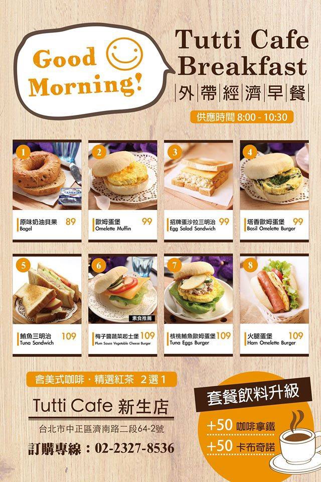 11114763_742917959156570_4470963526078027034_n