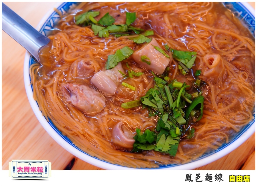 鳳邑麵線自由店@大胃米粒007.jpg