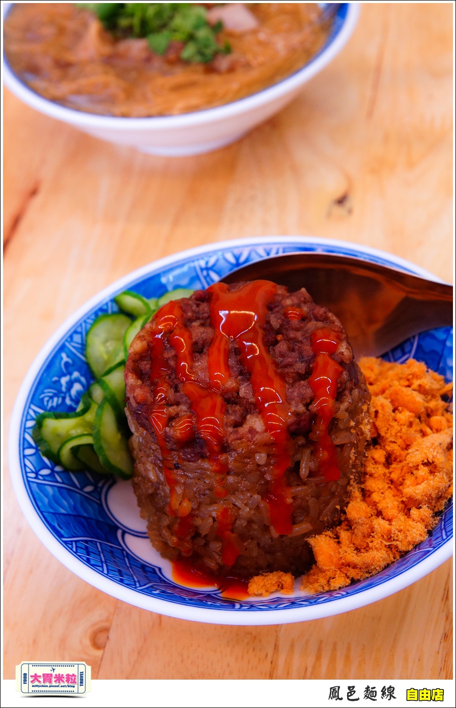 鳳邑麵線自由店@大胃米粒012.jpg