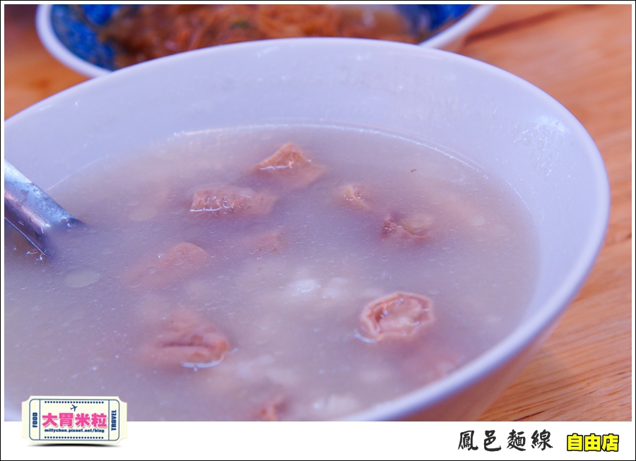 鳳邑麵線自由店@大胃米粒015.jpg