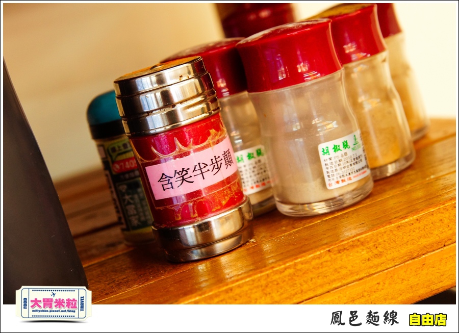 鳳邑麵線自由店@大胃米粒027.jpg