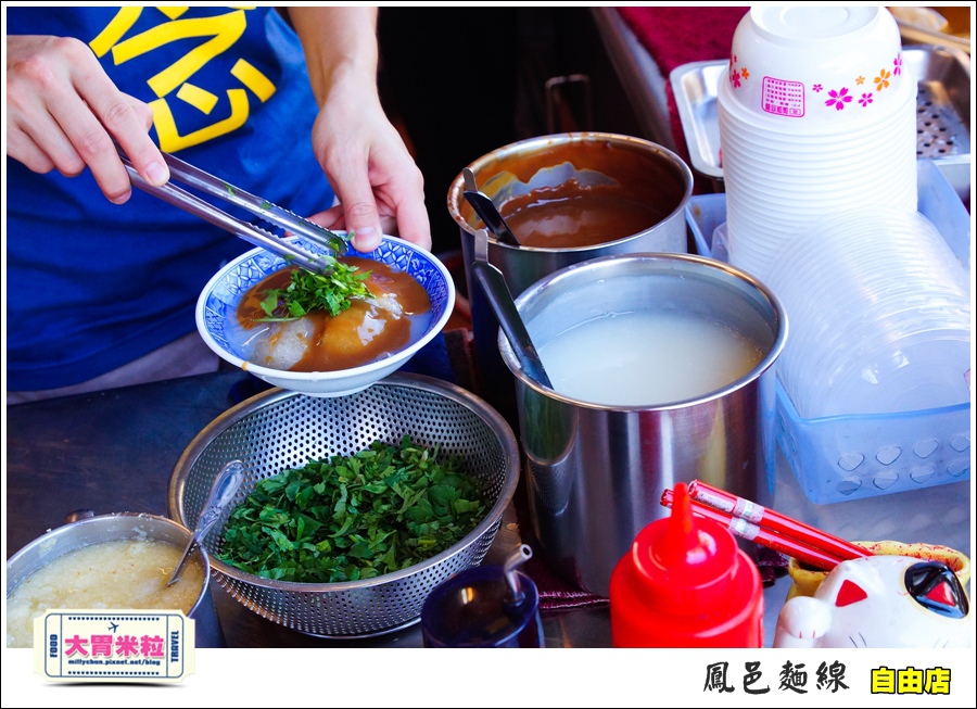 鳳邑麵線自由店@大胃米粒003.jpg