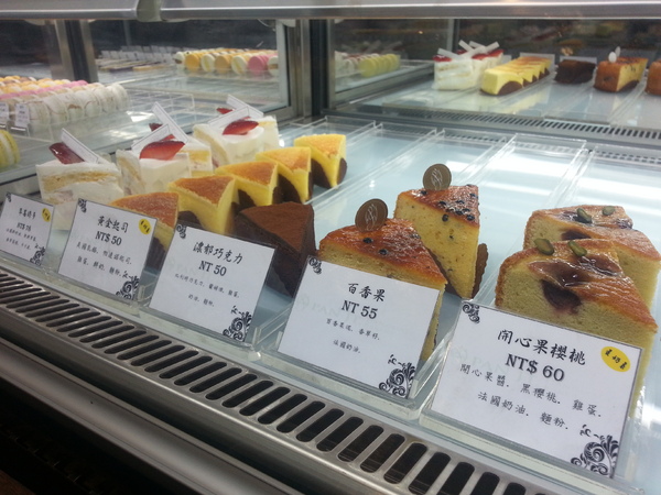 潘瑞宗手感的店PAN JT：[高雄][美食]潘瑞宗手感的店PAN JT~享受午後悠閒美味