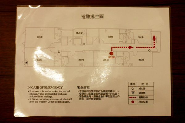 中華典藏商旅:台東縣●市區-中華典藏商旅~精緻溫馨的住宿新地點❤❤❤