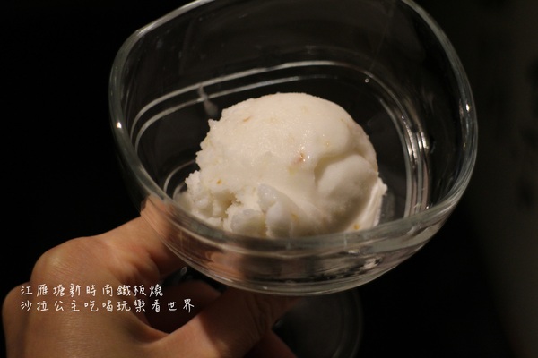 江雁塘新時尚鐵板燒:台北‧中山美食『江雁塘新時尚鐵板燒』近林森北路/捷運中山國小站