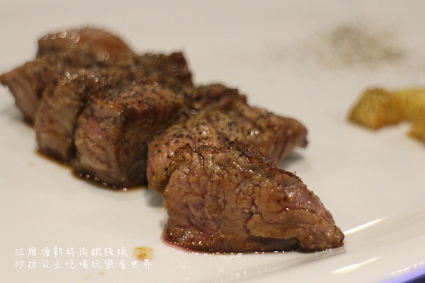 江雁塘新時尚鐵板燒:台北‧中山美食『江雁塘新時尚鐵板燒』近林森北路/捷運中山國小站