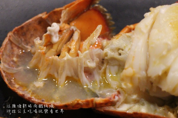 江雁塘新時尚鐵板燒:台北‧中山美食『江雁塘新時尚鐵板燒』近林森北路/捷運中山國小站