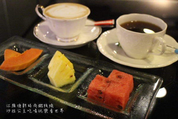 江雁塘新時尚鐵板燒:台北‧中山美食『江雁塘新時尚鐵板燒』近林森北路/捷運中山國小站