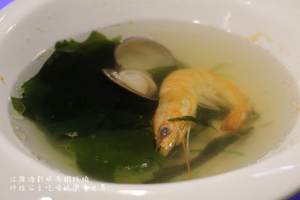 江雁塘新時尚鐵板燒:台北‧中山美食『江雁塘新時尚鐵板燒』近林森北路/捷運中山國小站