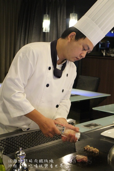 江雁塘新時尚鐵板燒:台北‧中山美食『江雁塘新時尚鐵板燒』近林森北路/捷運中山國小站