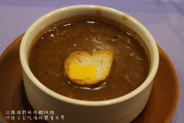 江雁塘新時尚鐵板燒:台北‧中山美食『江雁塘新時尚鐵板燒』近林森北路/捷運中山國小站